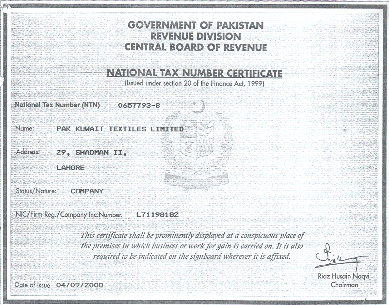 Company Profile Pak Kuwait Textiles Limited.